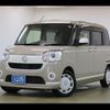 daihatsu move-canbus 2020 CFJ1715580 image 9