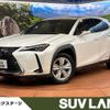 lexus ux 2019 CFJ1725321 image 1