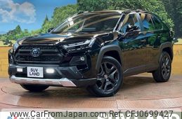 toyota rav4 2023 -TOYOTA--RAV4 6AA-AXAH54--AXAH54-5005786---TOYOTA--RAV4 6AA-AXAH54--AXAH54-5005786-