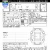 nissan note 2023 -NISSAN--Note E13--179077---NISSAN--Note E13--179077- image 3