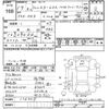 subaru forester 2007 -SUBARU--Forester SG5-126445---SUBARU--Forester SG5-126445- image 3