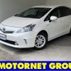 toyota prius-α 2012 -TOYOTA--Prius α DAA-ZVW40W--ZVW40-3009230---TOYOTA--Prius α DAA-ZVW40W--ZVW40-3009230- image 1