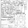 nissan atlas 2016 CFJ1503357 image 3