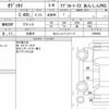 honda odyssey 2013 CFJ1598733 image 7