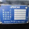 isuzu elf-truck 2013 CFJ1799097 image 15