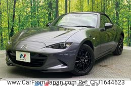 mazda roadster 2022 CFJ1644623