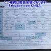 mitsubishi-fuso canter 2012 -MITSUBISHI--Canter FEB50-503910---MITSUBISHI--Canter FEB50-503910- image 24