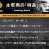 smart forfour 2016 CFJ1760482 image 3