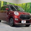 daihatsu cast 2016 quick_quick_LA250S_LA250S-0076161 image 18