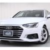 audi a4-avant 2021 quick_quick_8WDEZ_WAUZZZF47MA068465 image 1