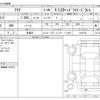 toyota aqua 2023 -TOYOTA 【香川 580ｱ1111】--AQUA 6AA-MXPK11--MXPK11-2135135---TOYOTA 【香川 580ｱ1111】--AQUA 6AA-MXPK11--MXPK11-2135135- image 3
