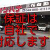 mazda bongo-truck 2020 GOO_NET_EXCHANGE_0501894A30250428W003 image 78