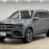 mercedes-benz gls-class 2020 -MERCEDES-BENZ--Benz GLS 3DA-167923--WDC1679232A138827---MERCEDES-BENZ--Benz GLS 3DA-167923--WDC1679232A138827- image 15