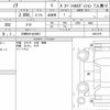 toyota noah 2014 quick_quick_DBA-ZRR70G_0601278 image 6