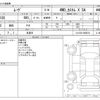 daihatsu move 2014 -DAIHATSU 【野田 580ｱ1234】--Move DBA-LA110S--LA110S-0068518---DAIHATSU 【野田 580ｱ1234】--Move DBA-LA110S--LA110S-0068518- image 3