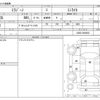 daihatsu mira-gino 2006 -DAIHATSU--Mira Gino L650S--L650S-0038052---DAIHATSU--Mira Gino L650S--L650S-0038052- image 3