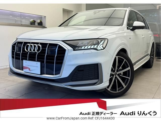 audi q7 2020 CFJ1644430 image 1