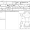 suzuki spacia 2014 -SUZUKI 【静岡 581ﾅ5179】--Spacia DBA-MK32S--MK32S-195575---SUZUKI 【静岡 581ﾅ5179】--Spacia DBA-MK32S--MK32S-195575- image 3