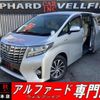 toyota alphard 2016 quick_quick_AYH30W_AYH30-0035675 image 1