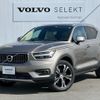 volvo xc40 2022 -VOLVO--Volvo XC40 5LA-XB3154XCP--YV1XZBBMFN2774140---VOLVO--Volvo XC40 5LA-XB3154XCP--YV1XZBBMFN2774140- image 1