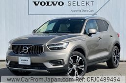 volvo xc40 2022 -VOLVO--Volvo XC40 5LA-XB3154XCP--YV1XZBBMFN2774140---VOLVO--Volvo XC40 5LA-XB3154XCP--YV1XZBBMFN2774140-