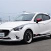 mazda demio 2014 -MAZDA--Demio LDA-DJ5FS--DJ5FS-109293---MAZDA--Demio LDA-DJ5FS--DJ5FS-109293- image 24