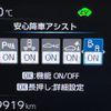 toyota prius 2023 CFJ1774000 image 5