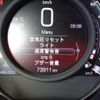 fiat fiat-others 2017 CFJ1730767 image 19