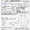 toyota prius 2012 CFJ1504330 image 3