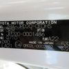 toyota mirai 2021 -TOYOTA 【鹿児島 301】--MIRAI JPD20--JPD20-0001486---TOYOTA 【鹿児島 301】--MIRAI JPD20--JPD20-0001486- image 11