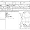toyota voxy 2014 CFJ1693584 image 3