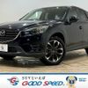 mazda cx-5 2015 quick_quick_LDA-KE2FW_KE2FW-203182 image 1