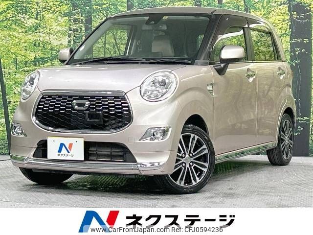 daihatsu cast 2016 -DAIHATSU--Cast DBA-LA250S--LA250S-0053426---DAIHATSU--Cast DBA-LA250S--LA250S-0053426- image 1