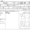 nissan x-trail 2024 -NISSAN--X-Trail 6AA-SNT33--SNT33-076675---NISSAN--X-Trail 6AA-SNT33--SNT33-076675- image 3