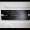 honda n-box 2022 -HONDA--N BOX 6BA-JF3--JF3-5219217---HONDA--N BOX 6BA-JF3--JF3-5219217- image 21