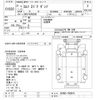 isuzu elf-truck 2009 -ISUZU--Elf NJR85AD-7008431---ISUZU--Elf NJR85AD-7008431- image 3