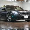 mercedes-benz s-class 2016 CFJ1544895 image 1