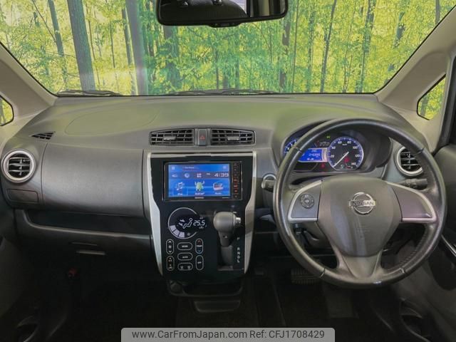 nissan dayz 2018 CFJ1708429 image 2