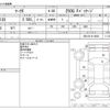 toyota mark-x 2018 -TOYOTA--MarkX DBA-GRX130--GRX130-6110639---TOYOTA--MarkX DBA-GRX130--GRX130-6110639- image 3