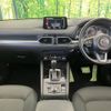mazda cx-5 2020 CFJ1585939 image 3