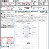 toyota voxy 2024 quick_quick_MZRA90W_MZRA90-0093285 image 21
