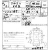 daihatsu mira-e-s 2021 -DAIHATSU--Mira e:s LA360S-0049989---DAIHATSU--Mira e:s LA360S-0049989- image 3