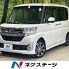 daihatsu tanto 2015 -DAIHATSU--Tanto DBA-LA600S--LA600S-0262332---DAIHATSU--Tanto DBA-LA600S--LA600S-0262332- image 1