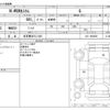 honda n-wgn 2014 -HONDA 【名古屋 587ﾆ1021】--N WGN DBA-JH1--JH1-1063659---HONDA 【名古屋 587ﾆ1021】--N WGN DBA-JH1--JH1-1063659- image 3