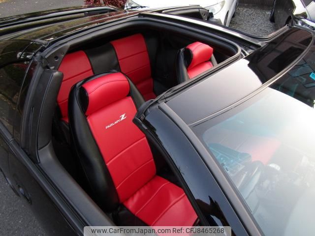 1997 Nissan Fairlady Z E-GCZ32 - Car Price $18,055
