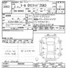 daihatsu thor 2020 -DAIHATSU--Thor M900S-0065982---DAIHATSU--Thor M900S-0065982- image 3