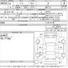 nissan note 2020 -NISSAN--Note E12-703373---NISSAN--Note E12-703373- image 3