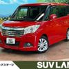 suzuki solio 2015 -SUZUKI--Solio DAA-MA36S--MA36S-102244---SUZUKI--Solio DAA-MA36S--MA36S-102244- image 1