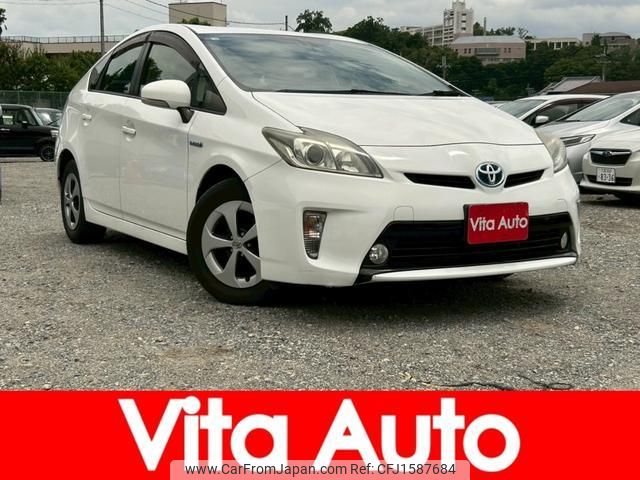 toyota prius 2014 CFJ1587684 image 1