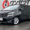 toyota vellfire 2010 -TOYOTA--Vellfire ANH20W--ANH20-8161897---TOYOTA--Vellfire ANH20W--ANH20-8161897- image 13